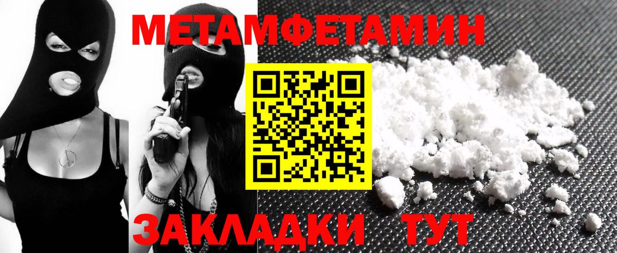 АМФЕТАМИН Premium  АМФЕТАМИН  Ейск  Вход с VPN 