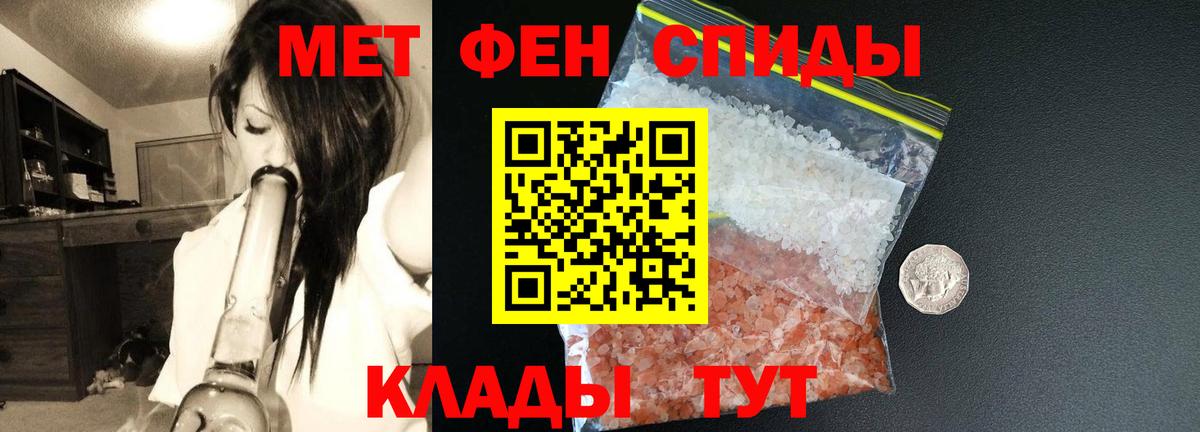 АМФ Розовый Ейск