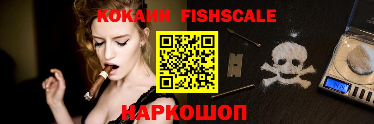 ГАШ  Гашиш  Конопля  МЕФ кристаллы  Ейск  Вход с VPN 