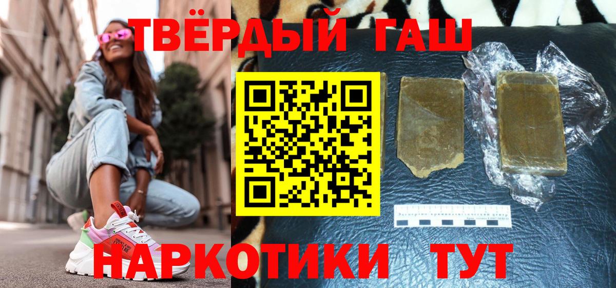 КОКАИН Ейск