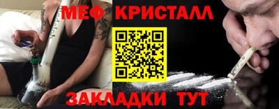 мяу мяу мука Кунгур