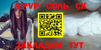спайс Кумертау