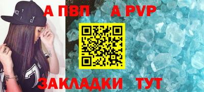 спайс Кумертау