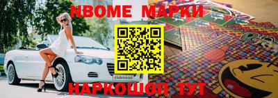 спайс Кумертау