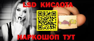 спайс Кумертау