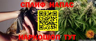 спайс Кумертау