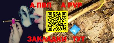 спайс Кумертау