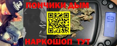 спайс Кумертау