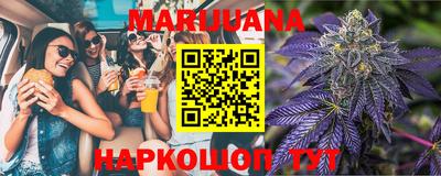 спайс Кумертау