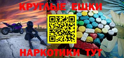 спайс Кумертау