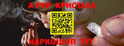 спайс Кумертау