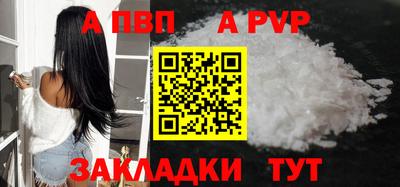 спайс Кумертау