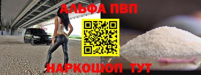 спайс Кумертау