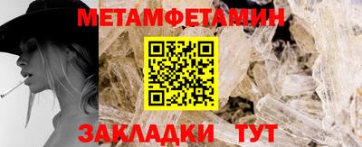 спайс Кумертау