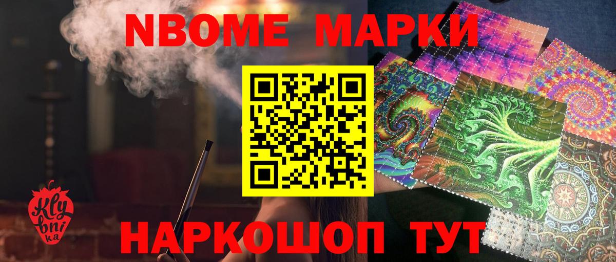 LSD-25 экстази кислота Ейск
