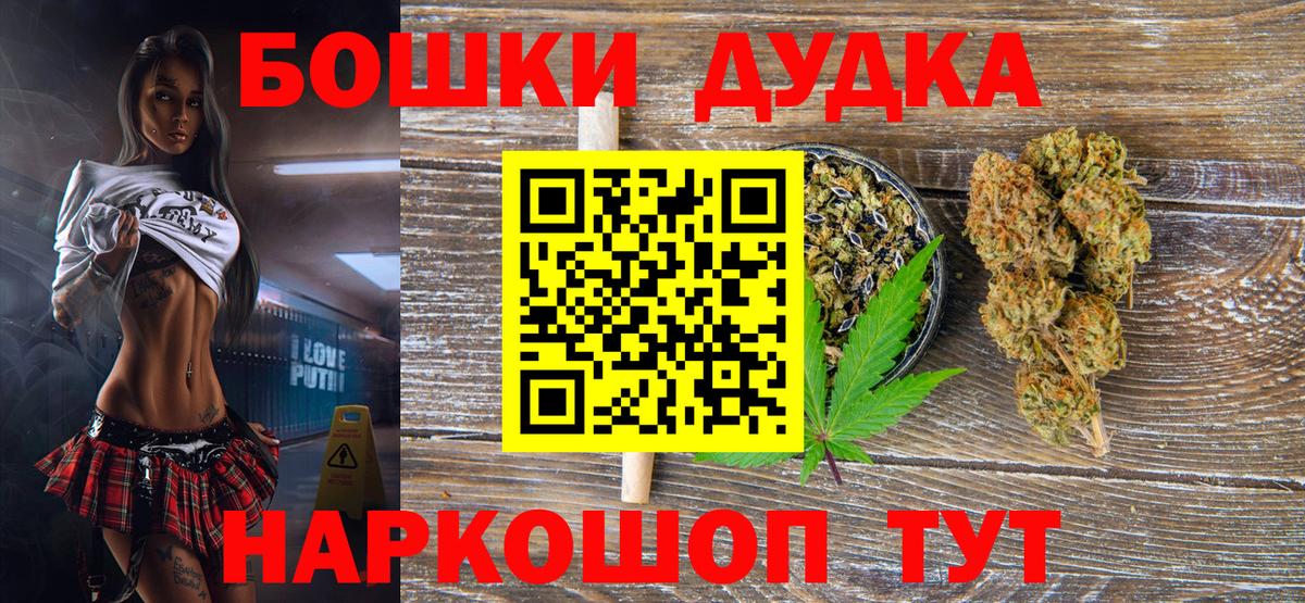 Канабис THC 21% Ейск