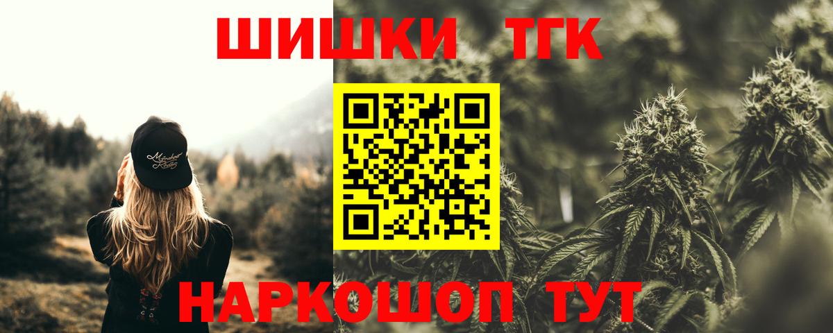 Ейск  МАРИХУАНА тримм  Бошки Шишки LSD WEED  Вход с VPN  Канабис Amnesia 